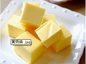 供應爆米花**黃奶油大量批發