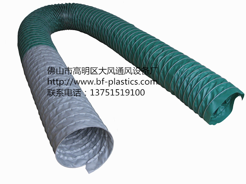 供應(yīng)大風(fēng)牌DFG系列螺旋可折疊*耐高溫通風(fēng)軟管
