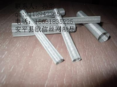 供應(yīng)2015廠家**不銹鋼多孔細微過濾管 沖孔卷管焊接多孔網(wǎng)管