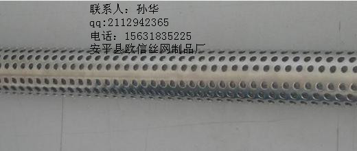 供應(yīng)2015廠家**圓孔支護(hù)管 化工用濾籃 沖孔網(wǎng)焊管 空氣濾筒