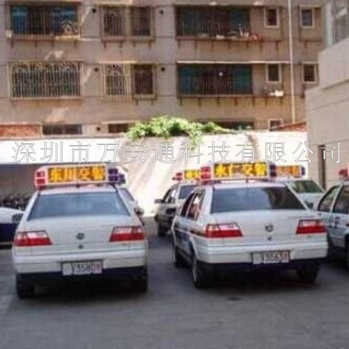 **JINGCHE車LED顯示屏廠家_*車LED頂燈批發_警車LED頂燈定做