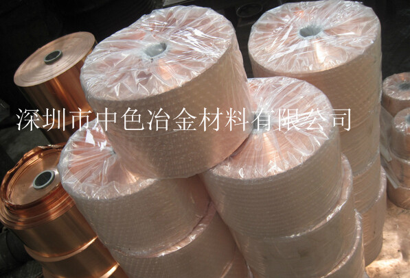 供應C10200紫銅帶，高精銅帶 價格優(yōu)惠