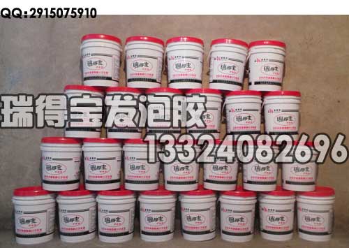 供應速干乳白膠,強力乳白膠【瑞得寶誠招代理】