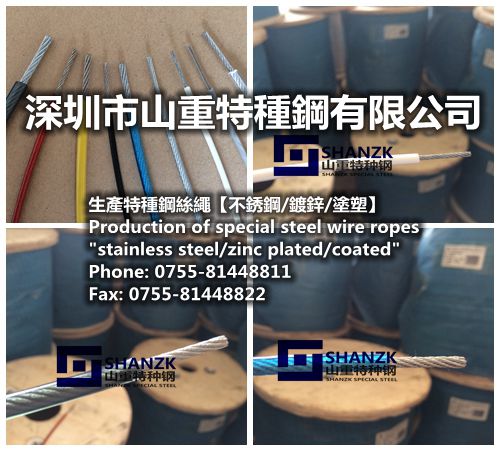 包膠鋼絲繩廠家，包膠鋼絲繩價(jià)格