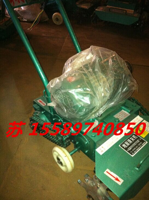 大力**混凝土地面清灰機，路面清灰機，地面清灰機價格