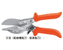 促銷富具亞F-311B電子斜口鉗 閩臺F-317剪鉗