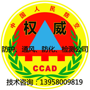 供應安徽人防檢測公司全套設備、人防檢測平臺、通風性能檢測設備