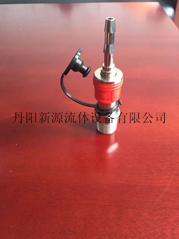 供應(yīng)自鎖式天然氣**接頭