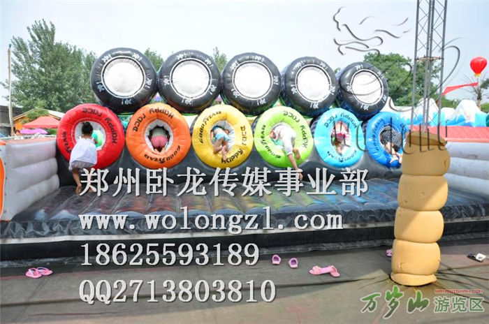 供應2016年趣味運動會國內實力較強的研發生產廠家臥龍傳媒