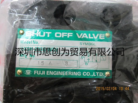 供應LVSH-204G-A220-TB富士工程FUJI-E截止閥