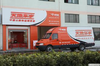 南京電瓶車托運(yùn) 025-52365217 南京電瓶車托運(yùn)