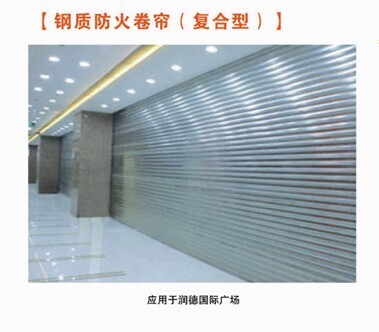福建鋼質*卷簾（復合型）行情價格