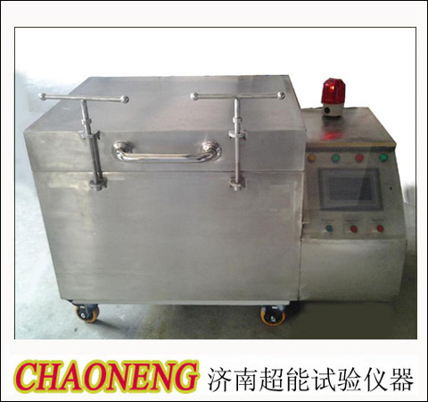 供應(yīng)軸承冷裝配深冷箱