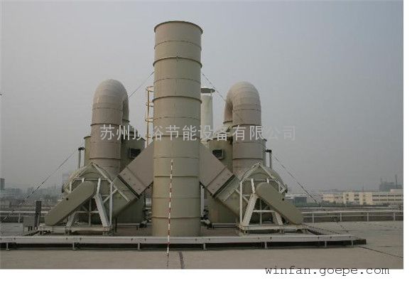 供應(yīng)廢氣處理成套設(shè)備