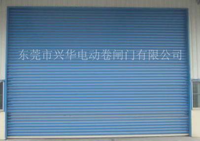 供應電動卷簾門價格|遙控車庫門|電動卷簾門廠家|東莞興華電動卷閘門