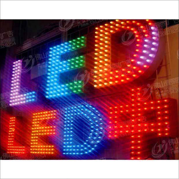 LED發光字/單燈沖孔發光字/穿孔發光字
