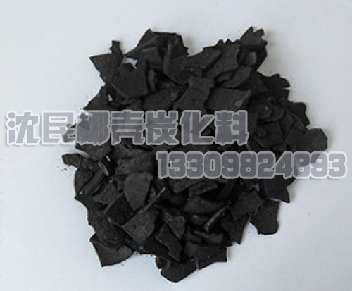 供應椰殼炭化料【廠家供應】