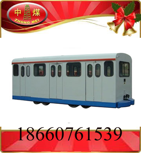 供應(yīng)山東濟(jì)寧礦用輸送人員設(shè)備—平巷人車