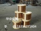 供應60NiCrMo2彈簧鋼，60NiCrMo2板材
