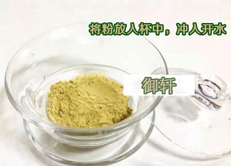 供應 浙江基地供應鐵皮石斛**微粉