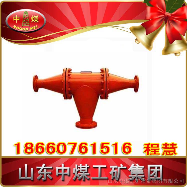 供應瓦斯管路**排渣器