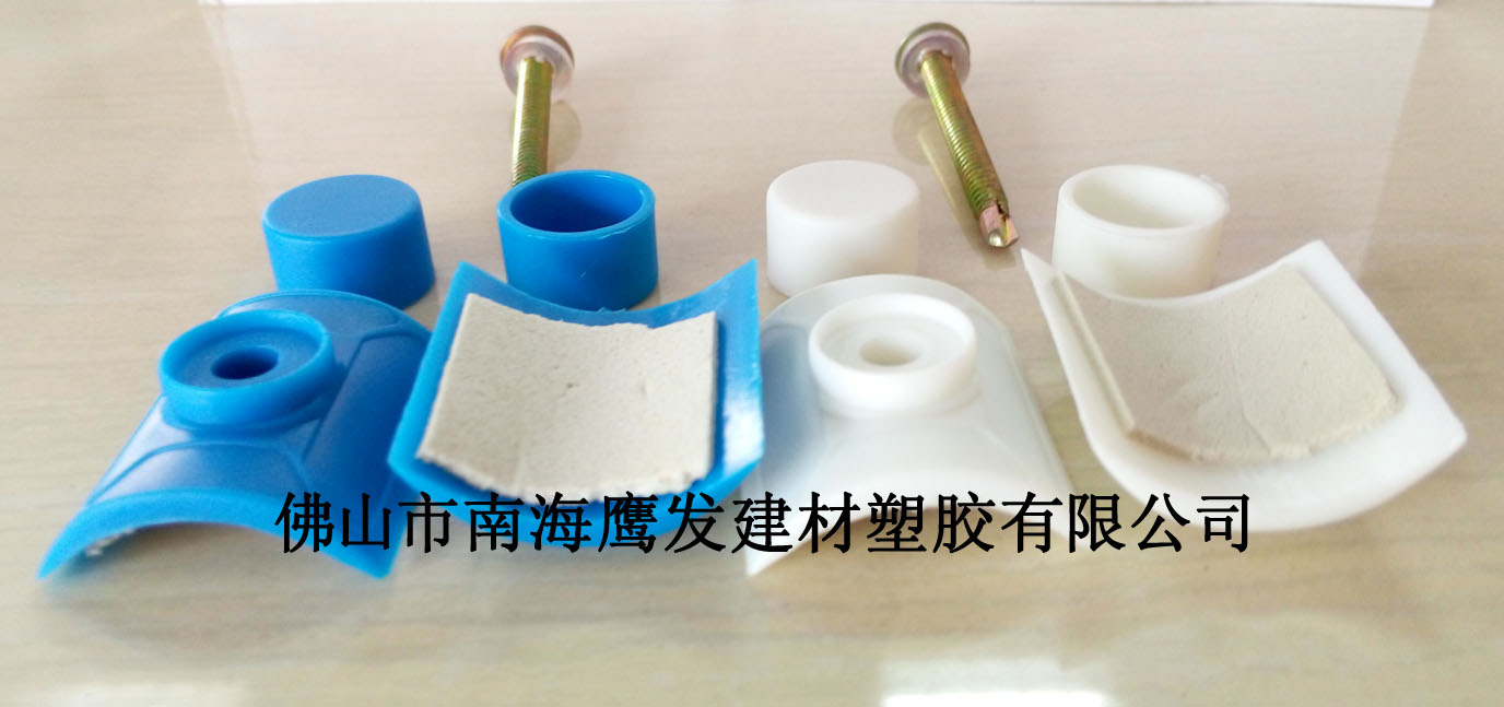 供應配套塑料壓片 波浪梯形壓片5.5自攻螺絲  防生銹不漏水