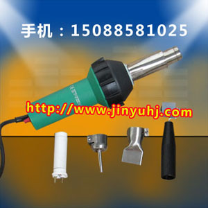 供應PP/PVC塑料焊槍，塑料焊槍帶托嘴，1600W熱風焊槍DSH-D