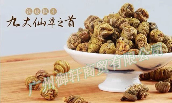 批發(fā)梳唇石斛（蟲草楓斗）兜唇石斛（水草楓斗）