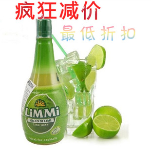 供應意大利麗米牌 濃縮青檸檬汁 200ml 檸檬汁