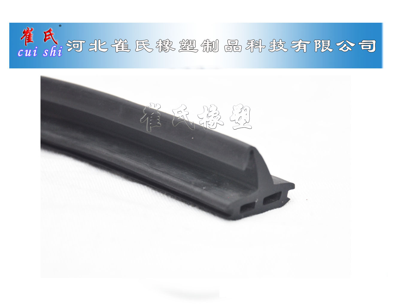 供應鋁合金門窗密封膠條|橡膠密封條生產廠家