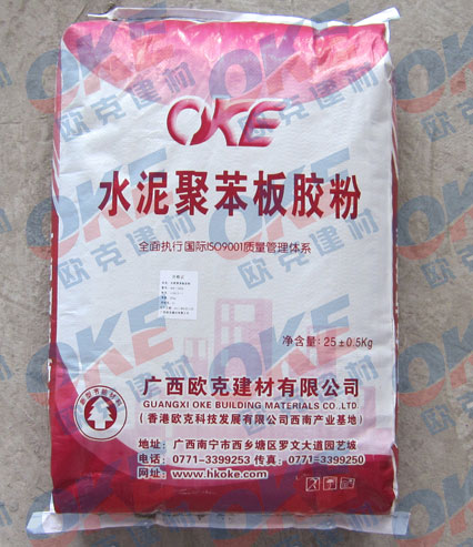 供應萬寧瓊海膠粉聚顆粒保溫砂漿