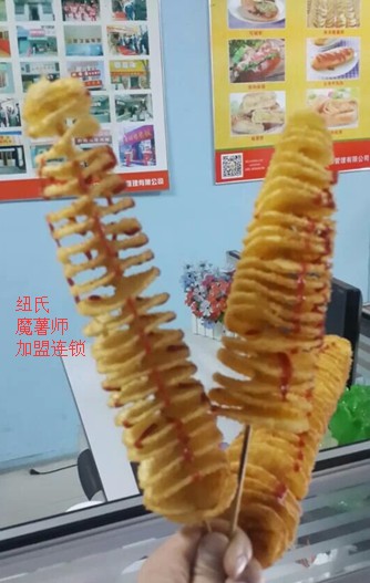 供應南非紐氏魔薯師*店薯塔設備