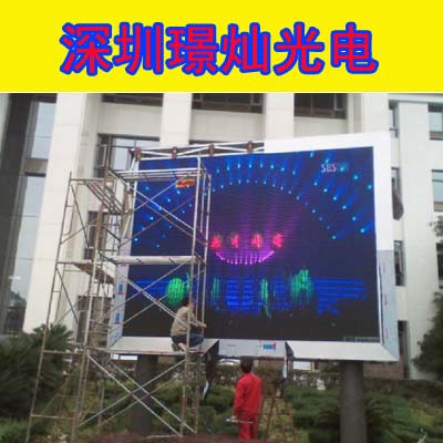Led顯示屏p10報價