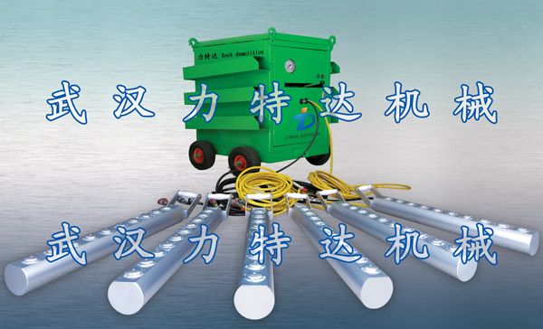 供應劈石棒劈裂棒