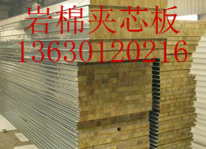 東莞彩鋼巖棉夾芯板