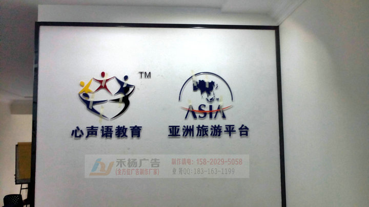 供應烤漆鋼化玻璃形象墻
