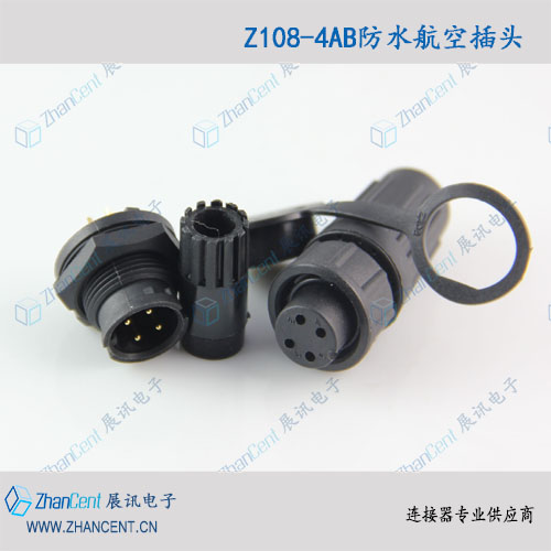供應Z108**連接器**塑料連接器