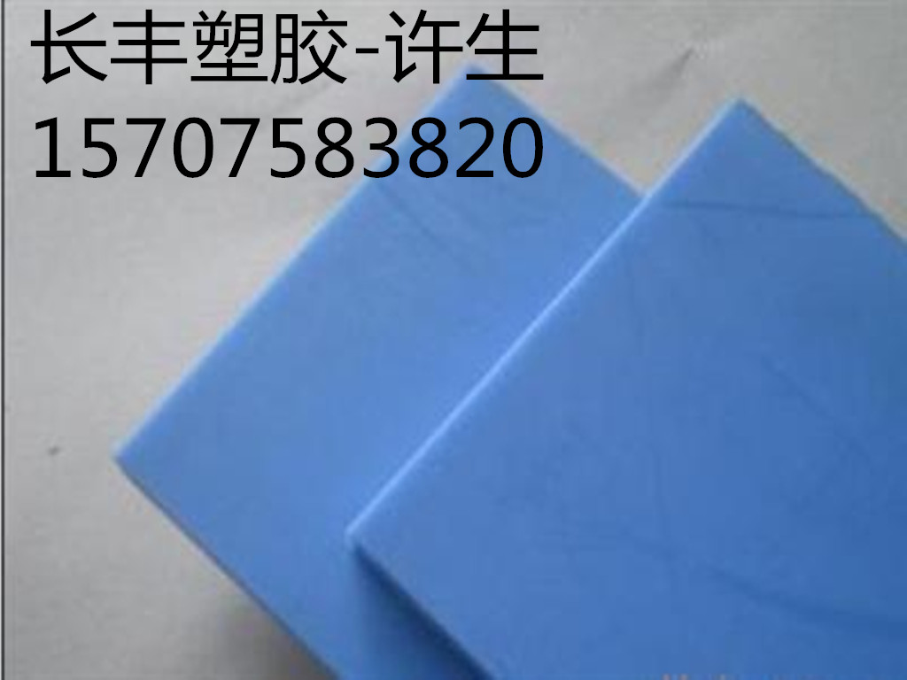 進口藍色mc901尼龍棒 藍色尼龍板