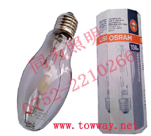 供應歐司朗金鹵燈HQI-E 150W/N  (美標) 透明