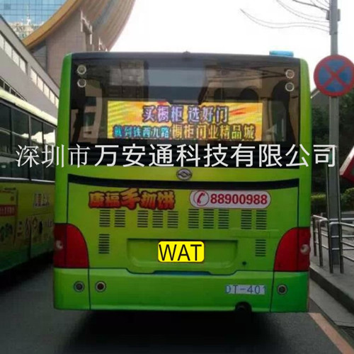 全彩LED高亮4掃車載顯示屏_gprs公交車后窗LED全彩廣告顯示屏幕