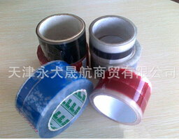 供應彩印印字封箱膠帶