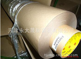 供應3M銅鎳導電布膠帶