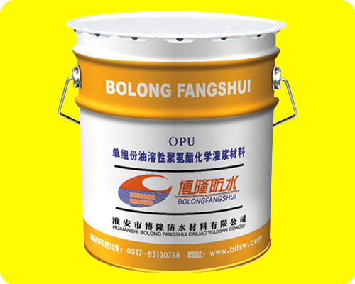 供應油溶性聚氨酯灌漿材料