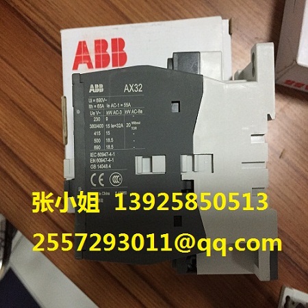 供應ABB****交流接觸器AX32-30-10
