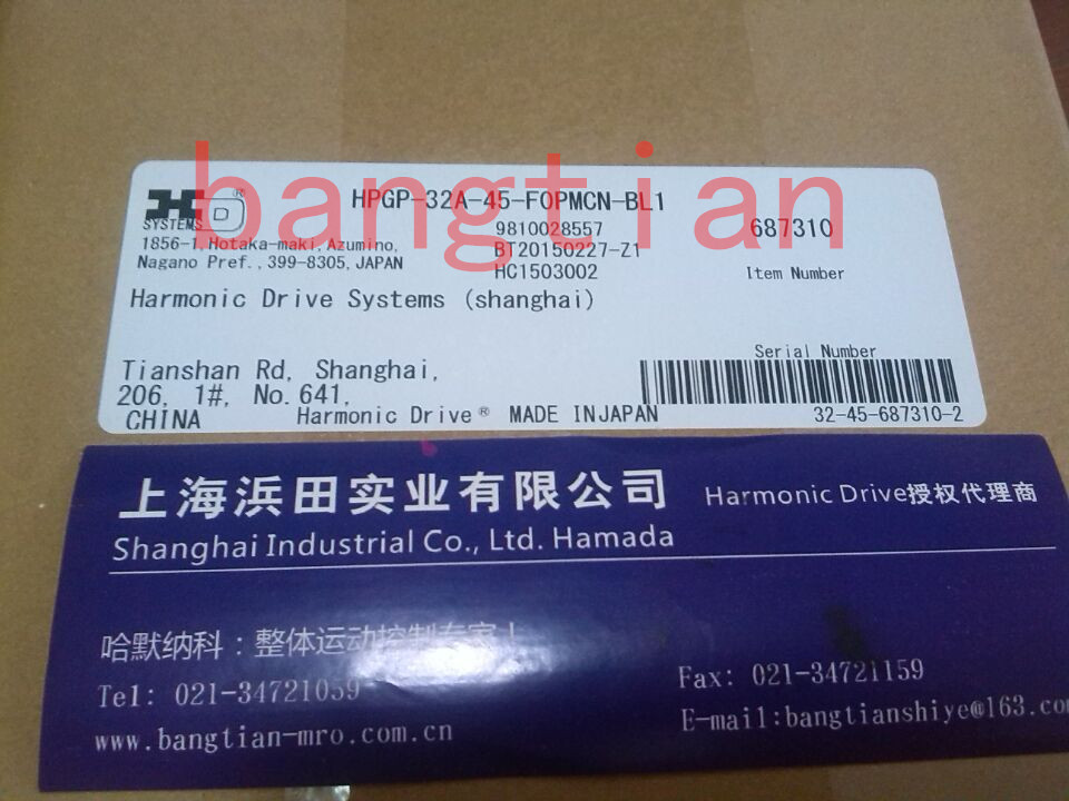 供應哈默那科機械臂減速機SHD-25-100-2UH