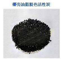 供應(yīng)張家口市椰殼活性炭理想的水過(guò)濾材料