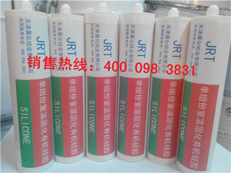 供應模具硅膠價格