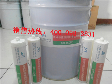 供應LED驅動電源灌封膠