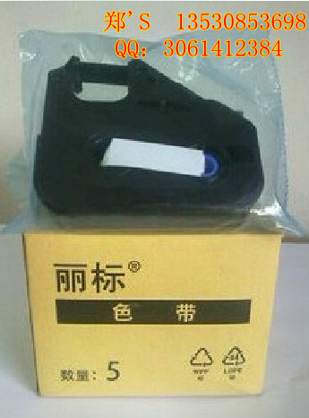 供應C-200T佳能線號機色帶