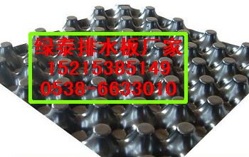 供應供應【南通】地下室%排水板**152/1538/5149